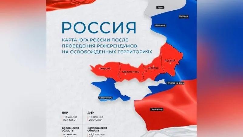 Эксперт объяснил, почему Запад обязан принять вхождение новых территорий в состав РФ