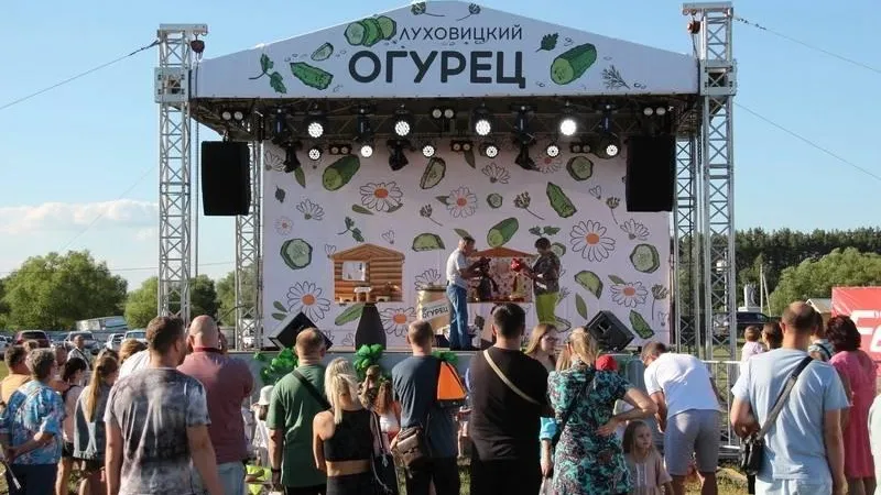 В Луховицах пройдет семейный фестиваль