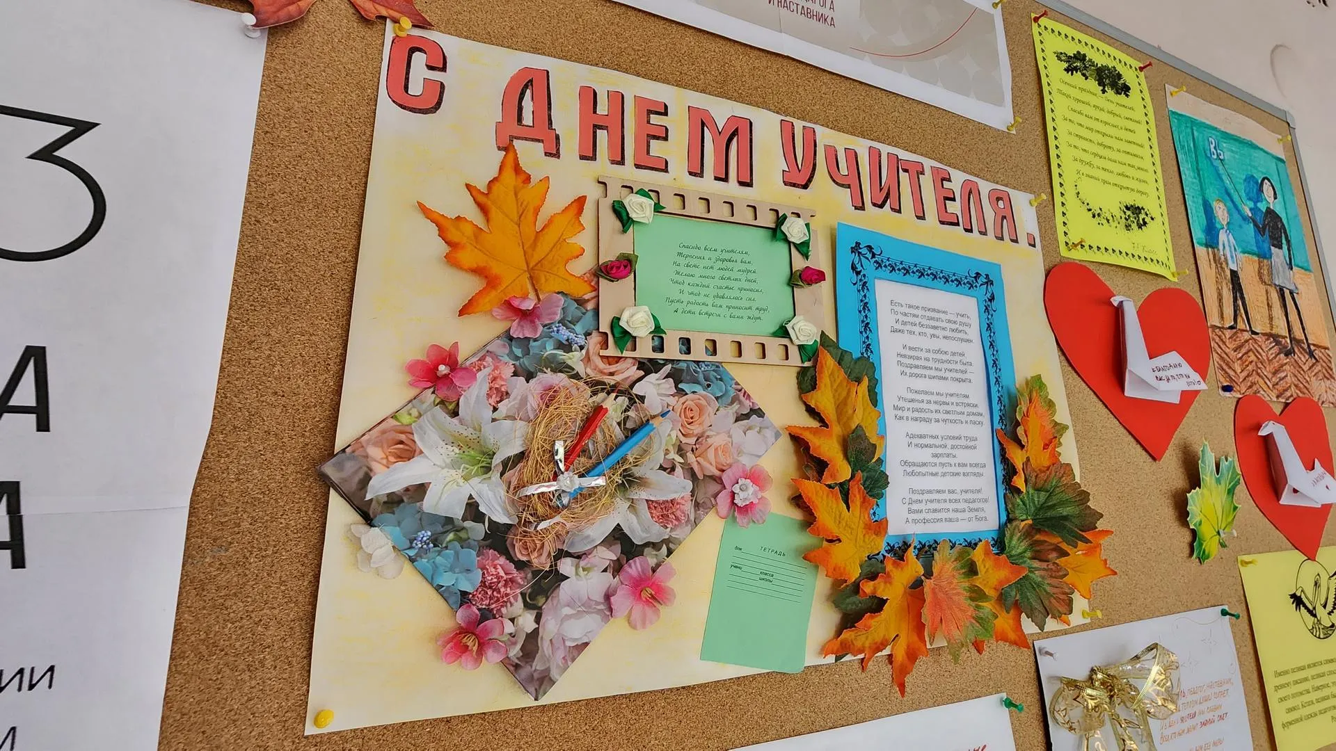 Фото: Анна Мороз