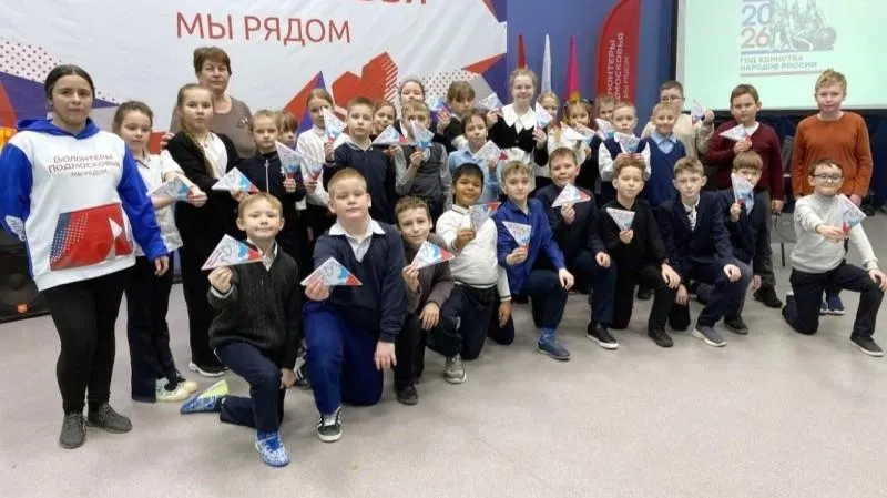 администрация г.о. Воскресенск