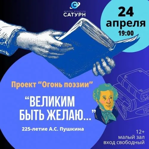 Фото: министерство культуры и туризма Московской области