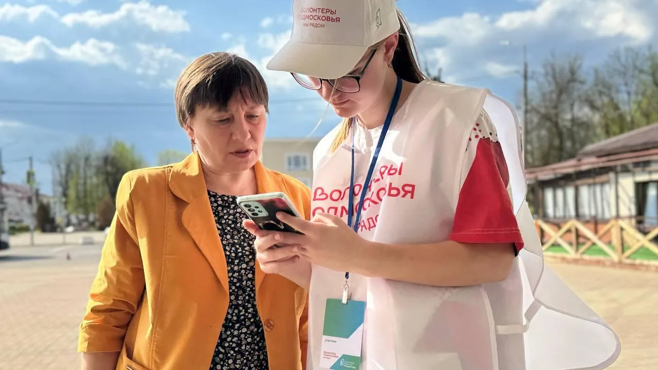 Фото: Министерство информации и молодежной политики Московской области