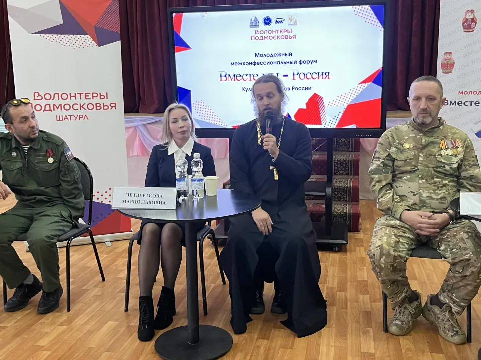 Фото: МедиаБанк Подмосковья/Ангелина Стельмух