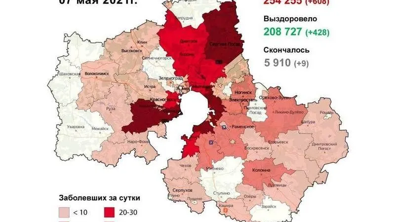 Балашиха и Люберцы стали худшими по COVID-19 в Подмосковье