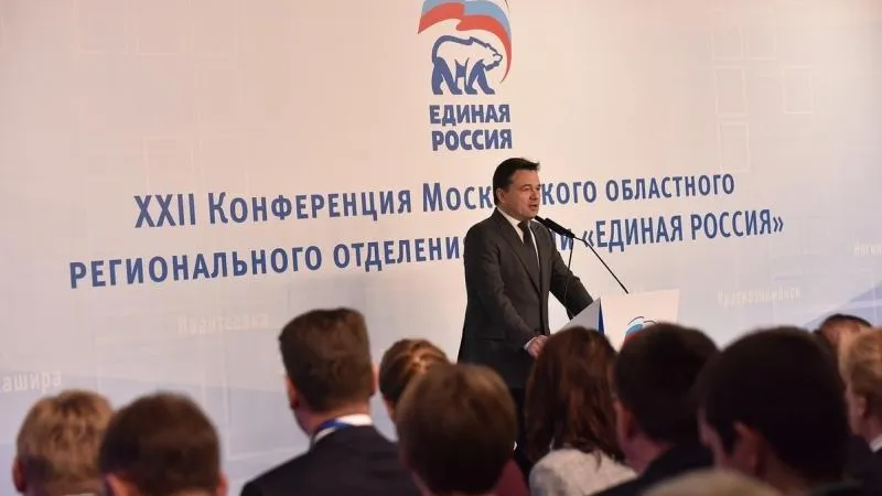 Андрей Воробьев вручил партбилеты новым единороссам