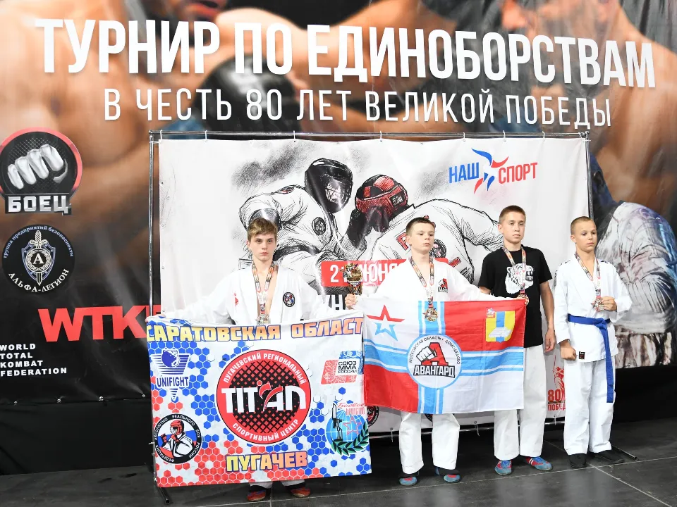 Фото: городской стадион «Авангард»