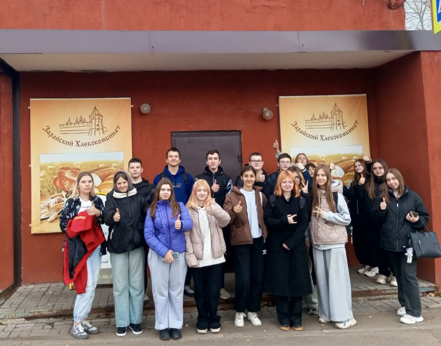 Фото: Луховицкий аграрно-промышленный техникум в Зарайске