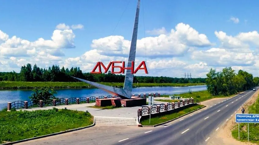 Министерство инвестиций, промышленности и науки Московской области