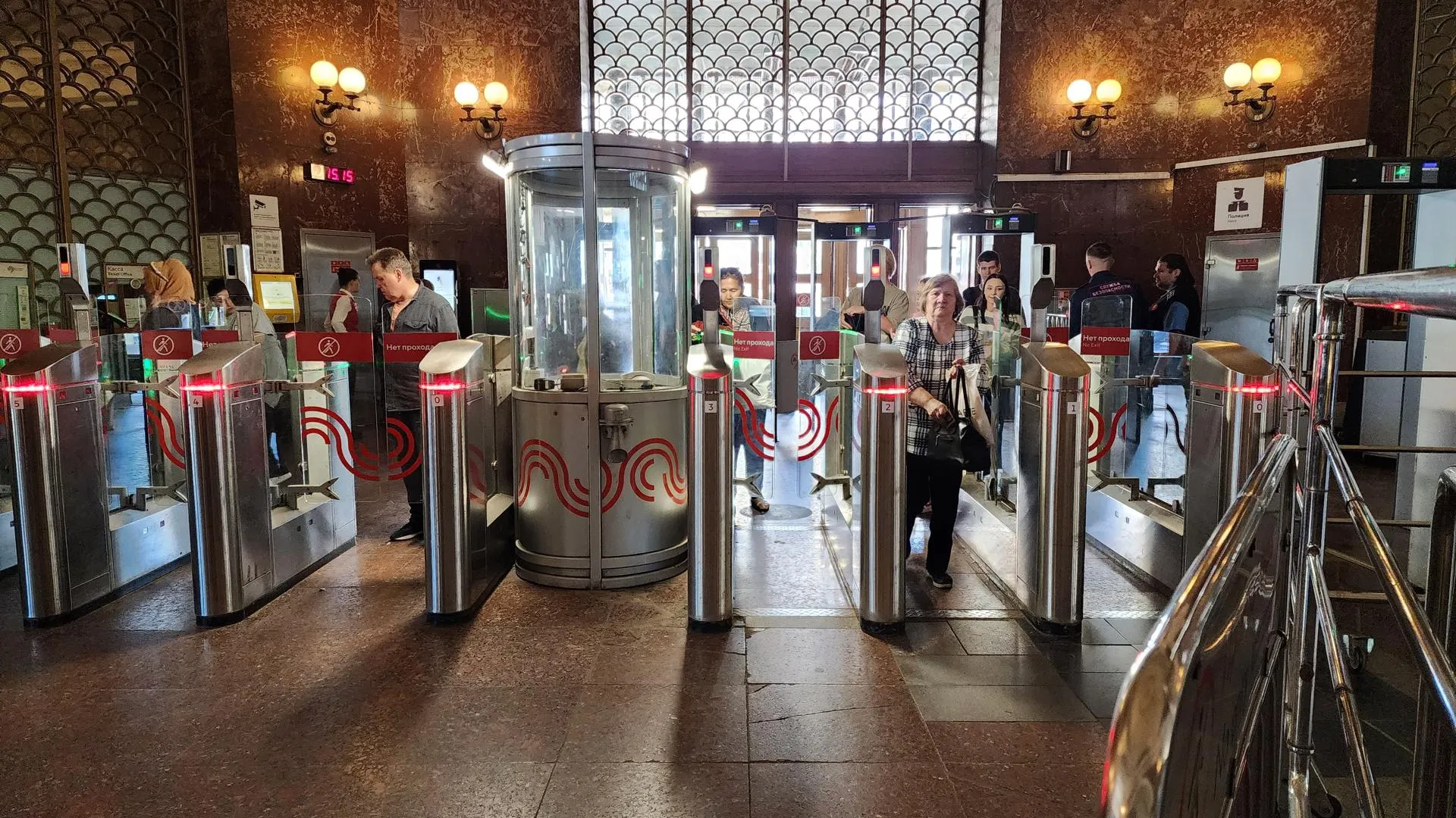 Ирина Моисеева