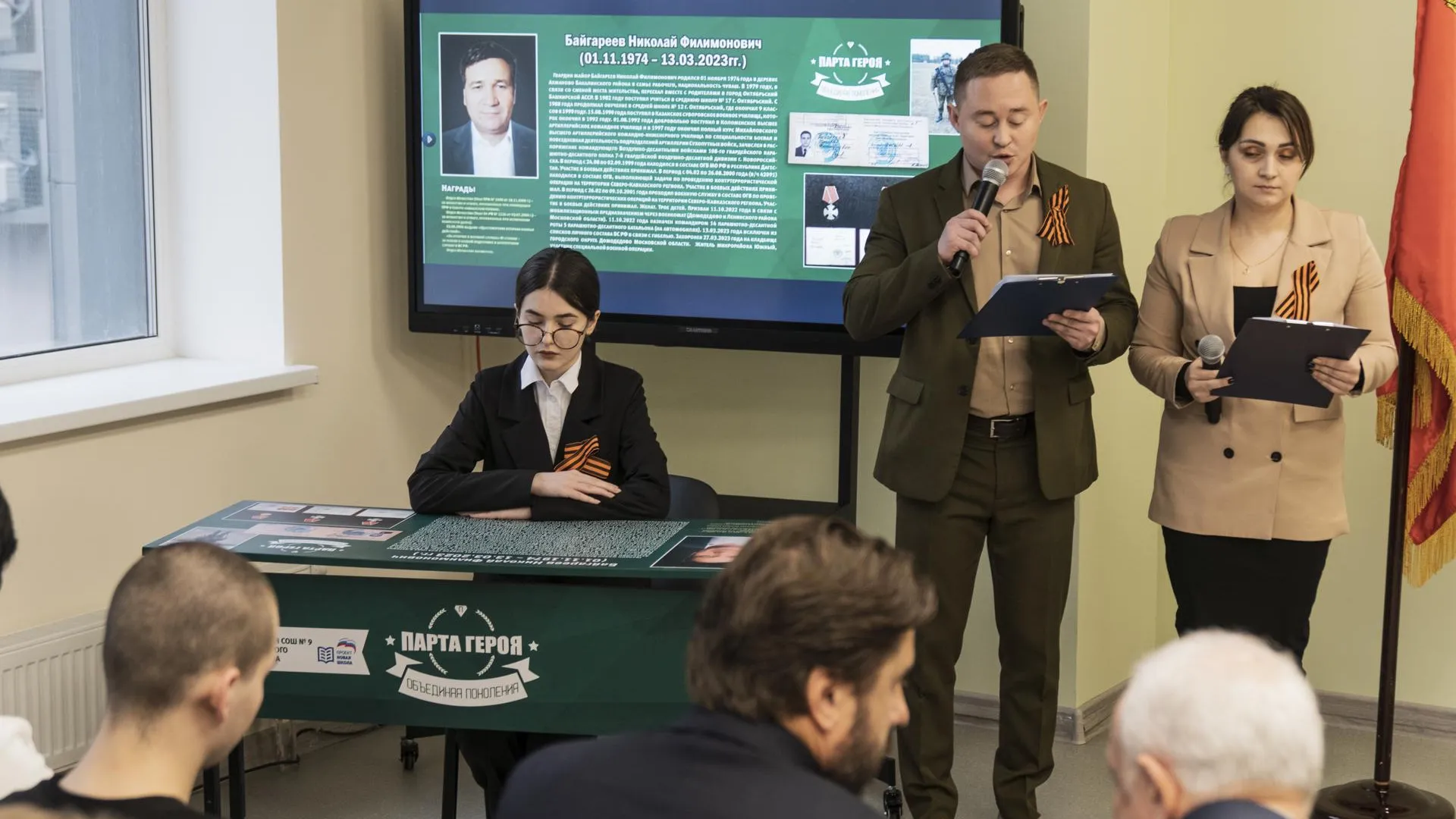 фото — Н. Надточая