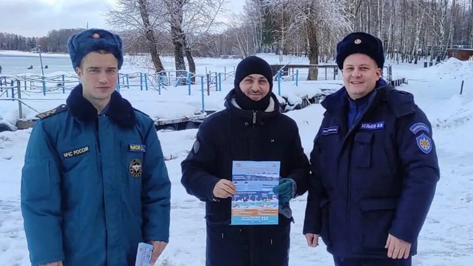 Фото: ГКУ МО «Мособлпожспас»