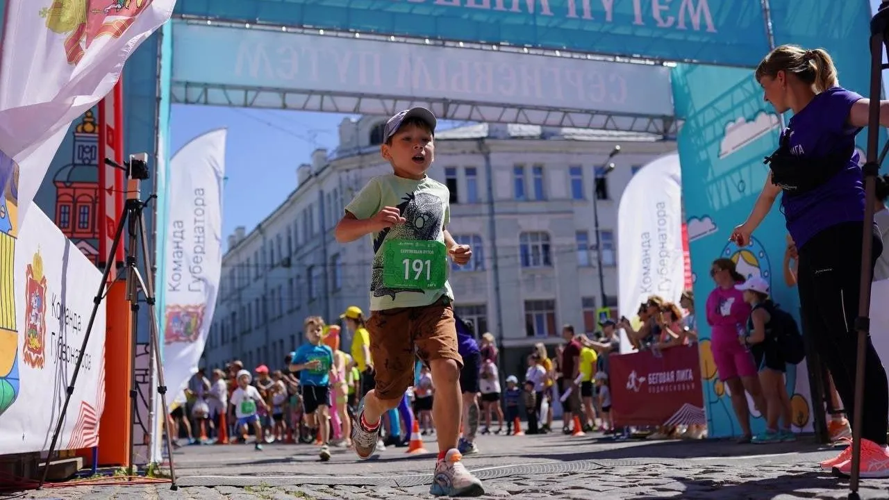 Фото: пресс-служба Министерства физической культуры и спорта Московской области
