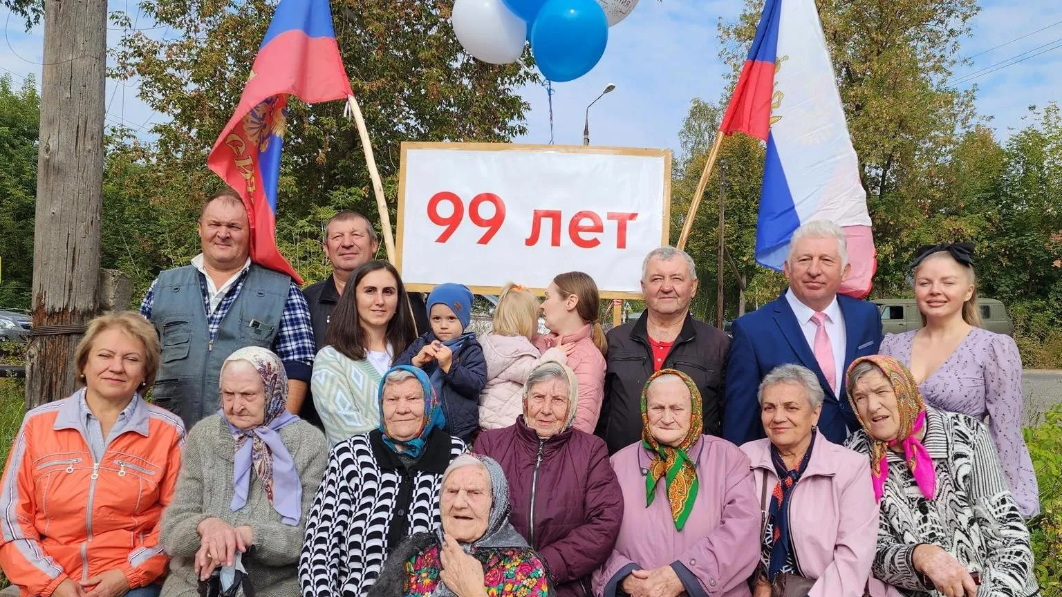 Жительница подмосковного Воскресенска отпраздновала 99-й день рождения