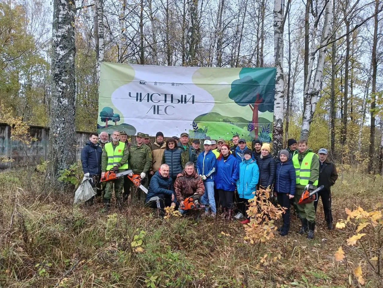 Комитет лесного хозяйства Московской области
