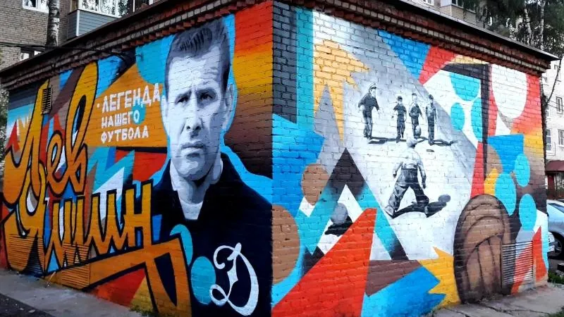 Центральная городская библиотека им. И. Ф. Горбунова