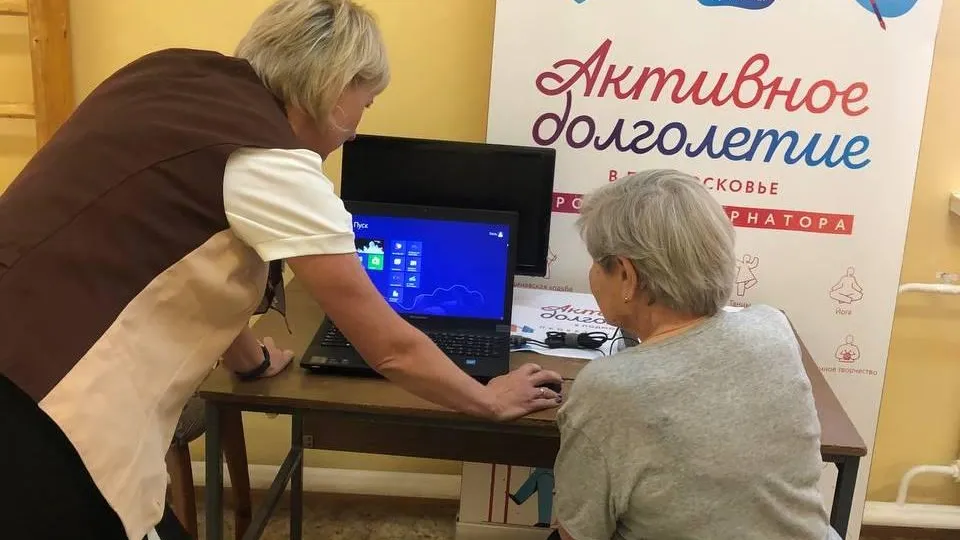 Фото МФЦ г.о. Электрогорск