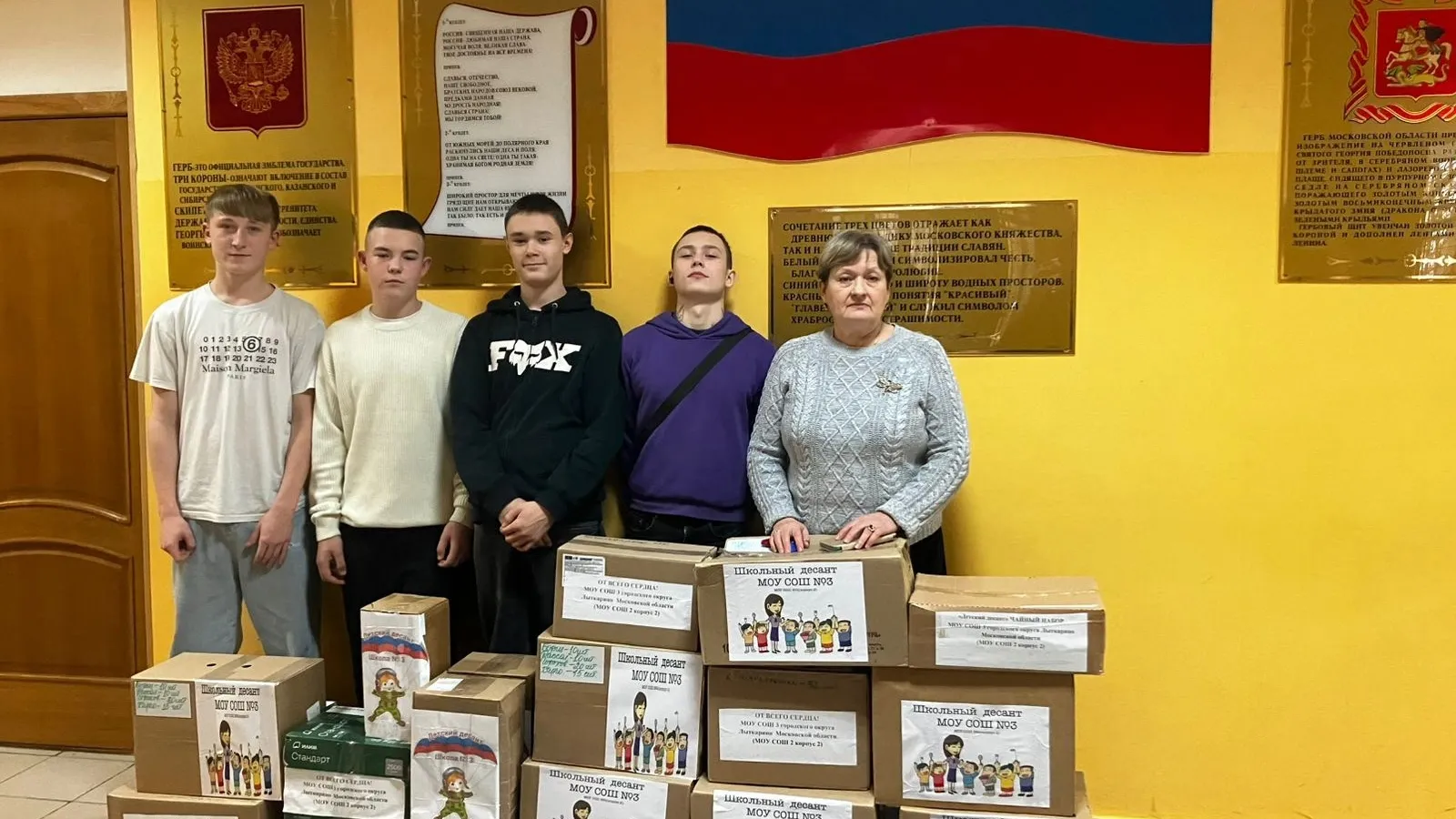 Фото: Управление образования Лыткарина