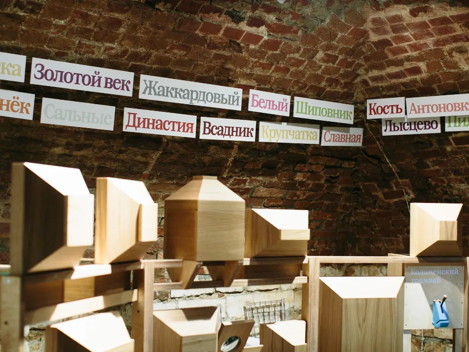 Фото: Коломенский центр познавательного туризма «Коломенский посад»