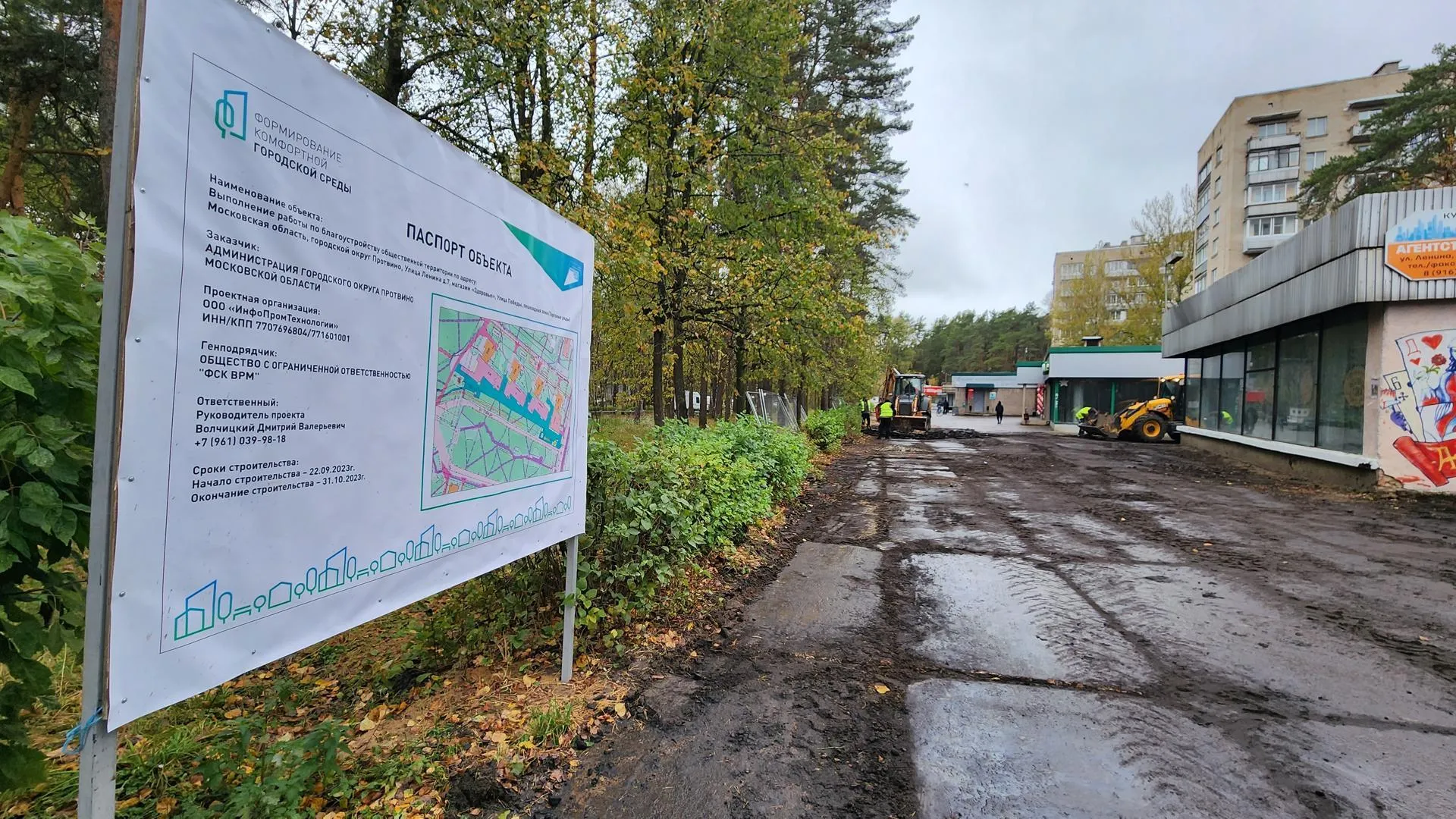 Фото: Анна Мороз