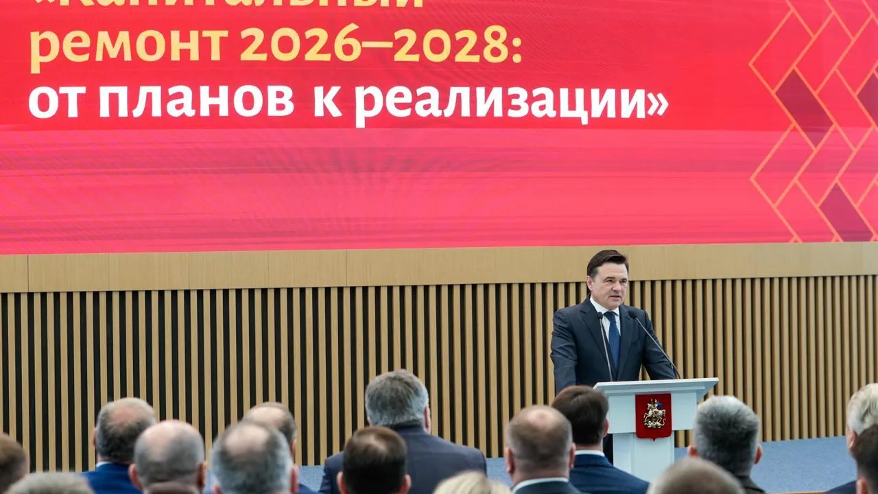 Губернатор Подмосковья рассказал о смене подхода к капремонту домов