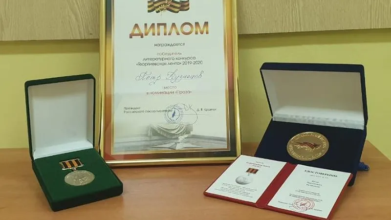 МБОУ СОШ 29 Беляниново/facebook.com