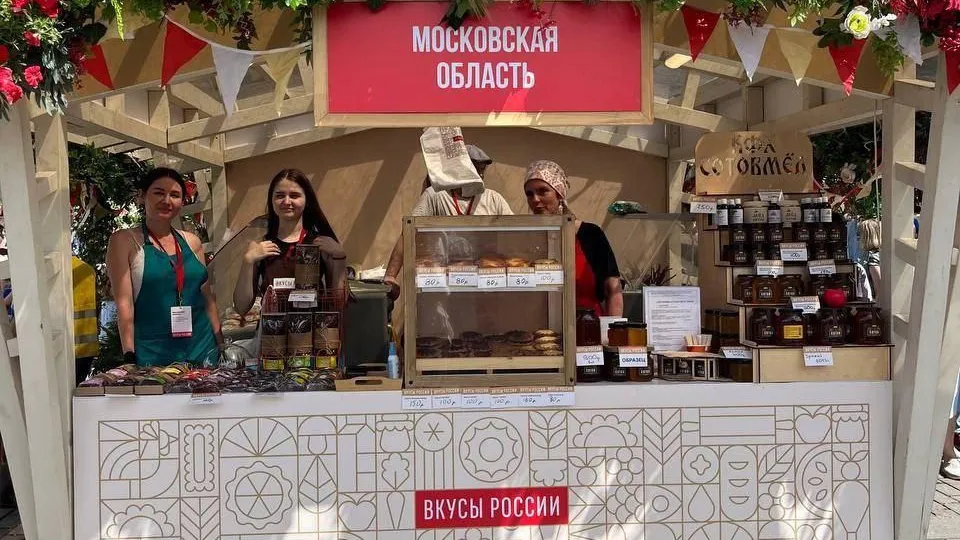 Фото: администрация г.о. Зарайск