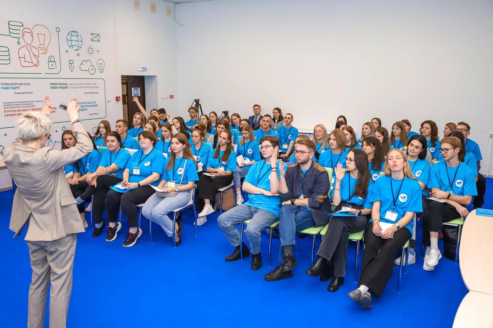 Фото: Министерство образования МО