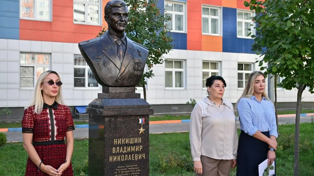 Бюст Героя России Владимира Никишина открыли в школе № 26 в День знаний в Балашихе