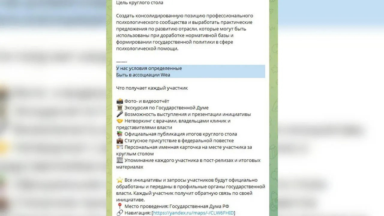 Telegram-канал Сарданы Авксентьевой