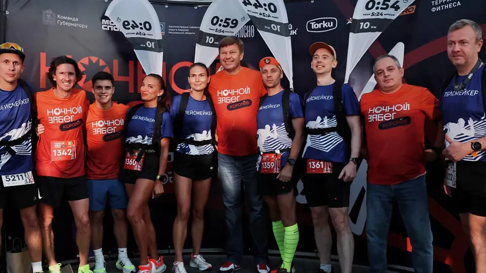 Фото: пресс-служба министерства физической культуры и спорта Московской области