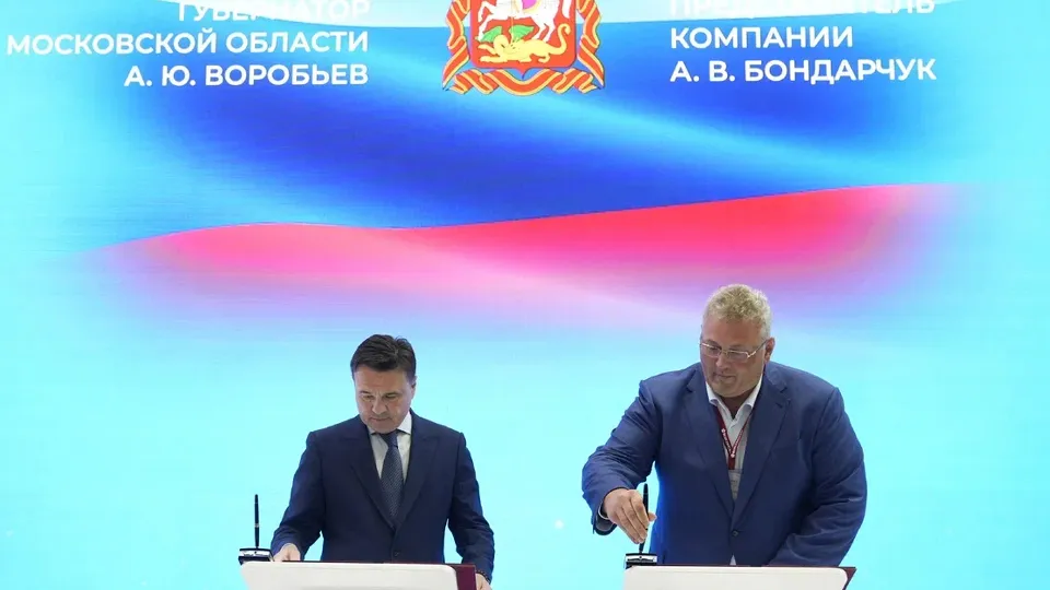 Фото: пресс-служба губернатора и правительства Московской области/Александра Степанова