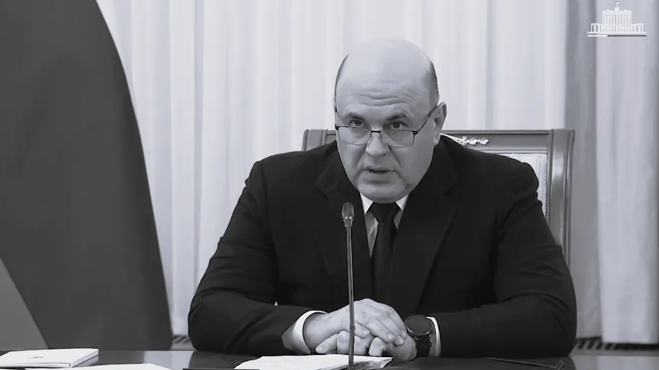 скриншот видео/Telegram правительства России
