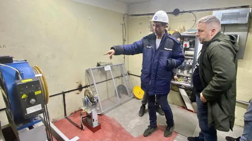 Государственное бюджетное учреждение Московской области «Управление технического надзора капитального ремонта»