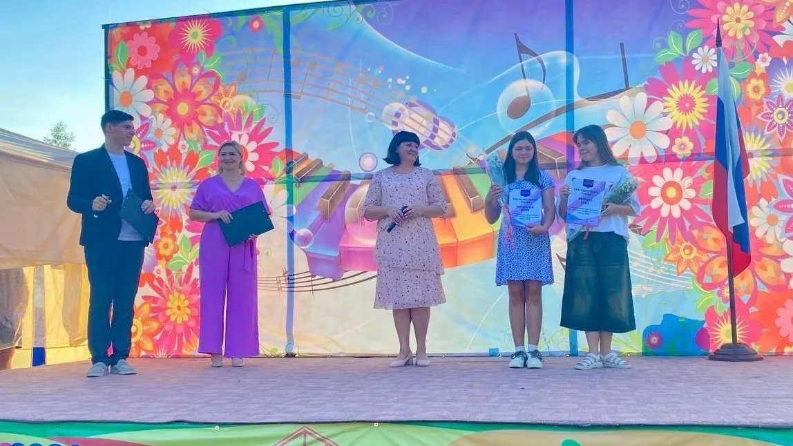 Фото: ДК имени В.Н. Леонова