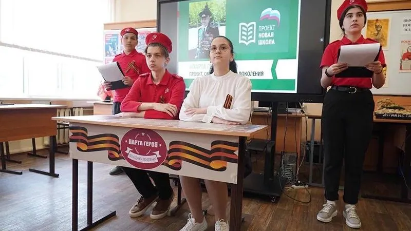 «Парта Героя» появилась в Котельниковской школе