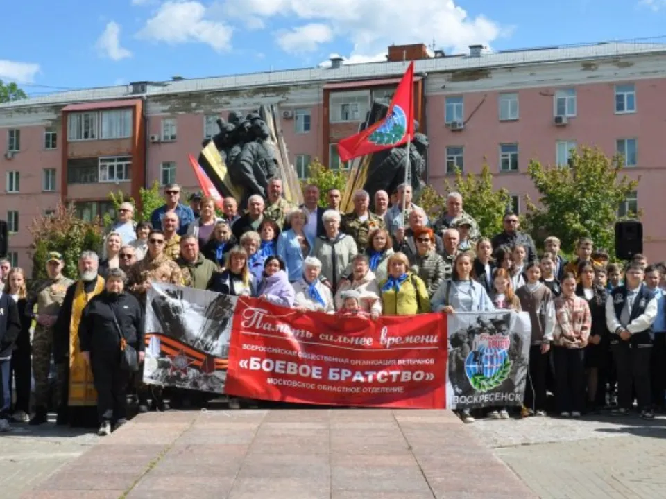 Фото: администрация г.о. Воскресенск