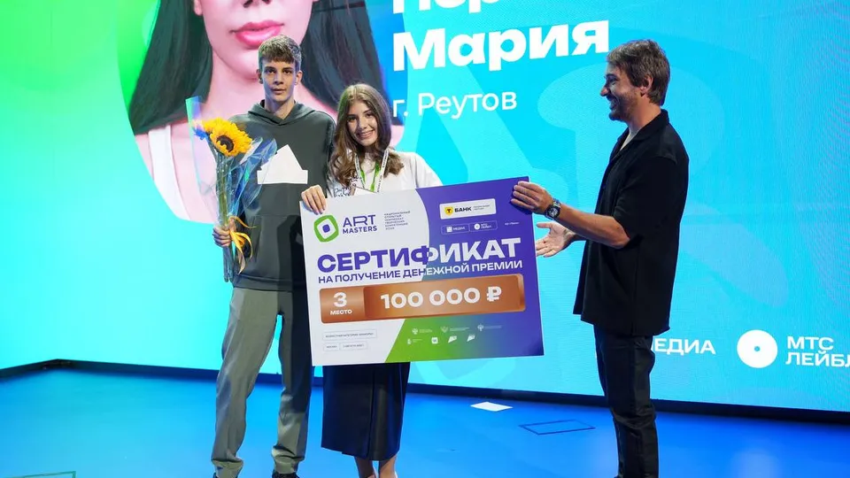 Фото: t.me/proreutov