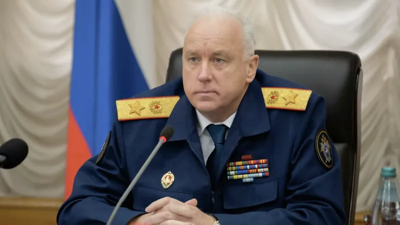 Следственный комитет РФ