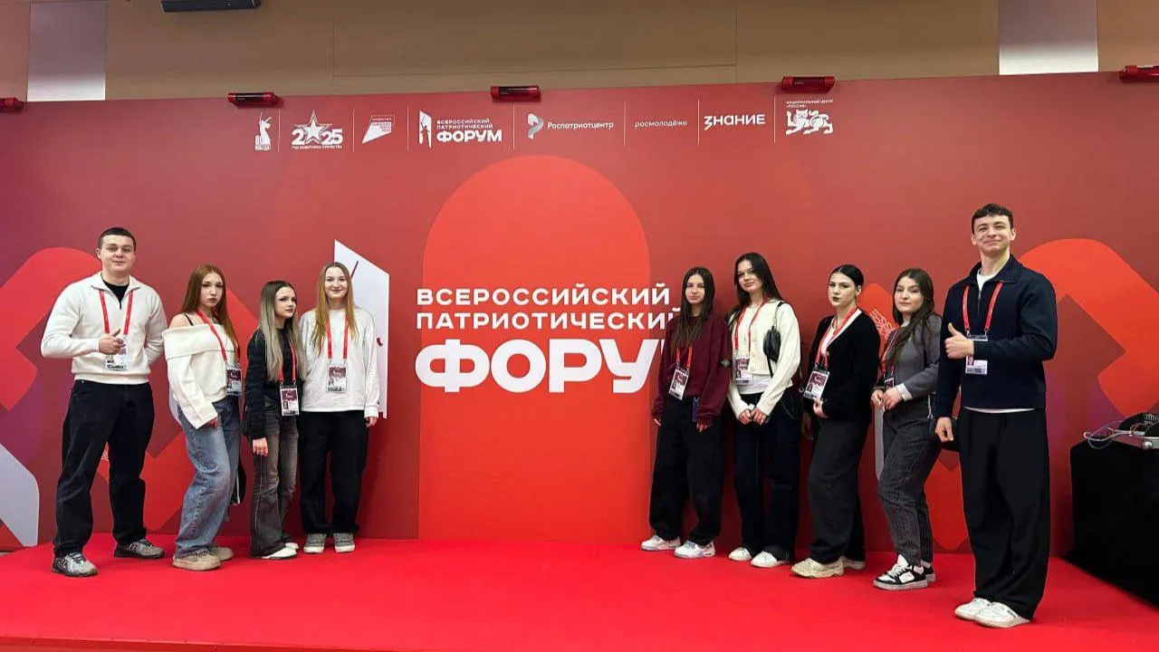 Подольская делегация присоединилась к Всероссийскому патриотическому форуму «Герои сквозь века»