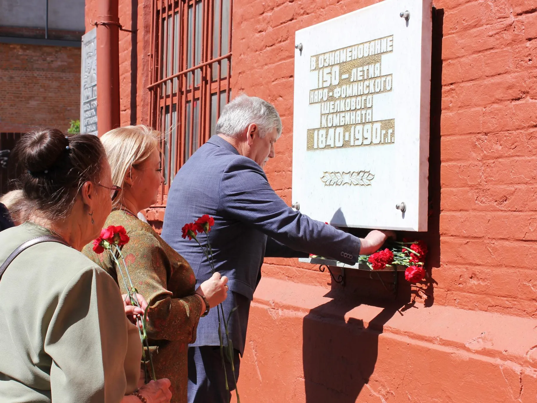 Фото: пресс-служба администрации Наро-Фоминского г.о.&nbsp;&nbsp;