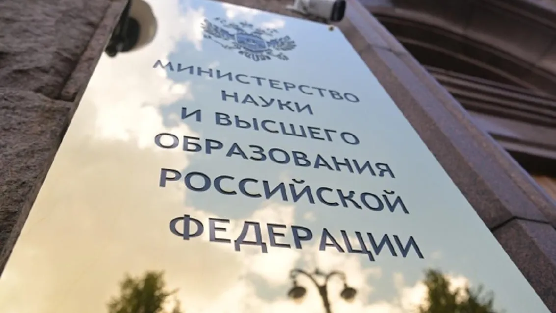 Участники СВО и их дети получат возможность бесплатно учиться на подготовительных отделениях вузов