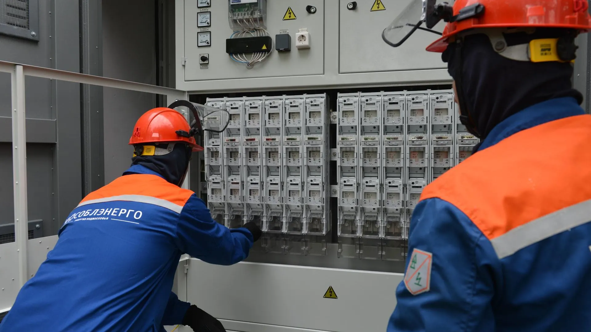 Министерство энергетики Московской области