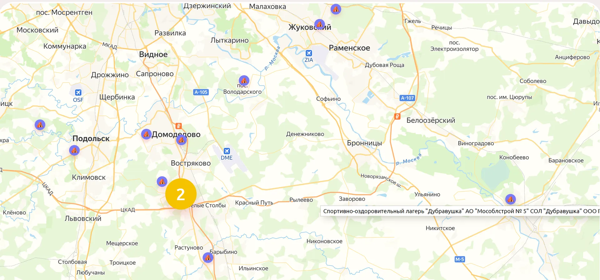 Фото: скан со страницы сайта camp.mosreg.ru