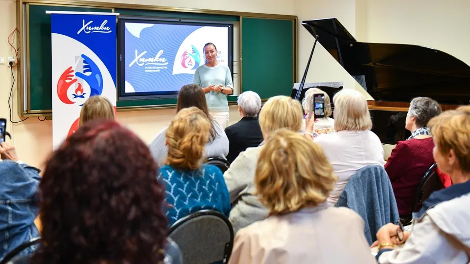 Фото: пресс-служба Администрации г.о. Химки