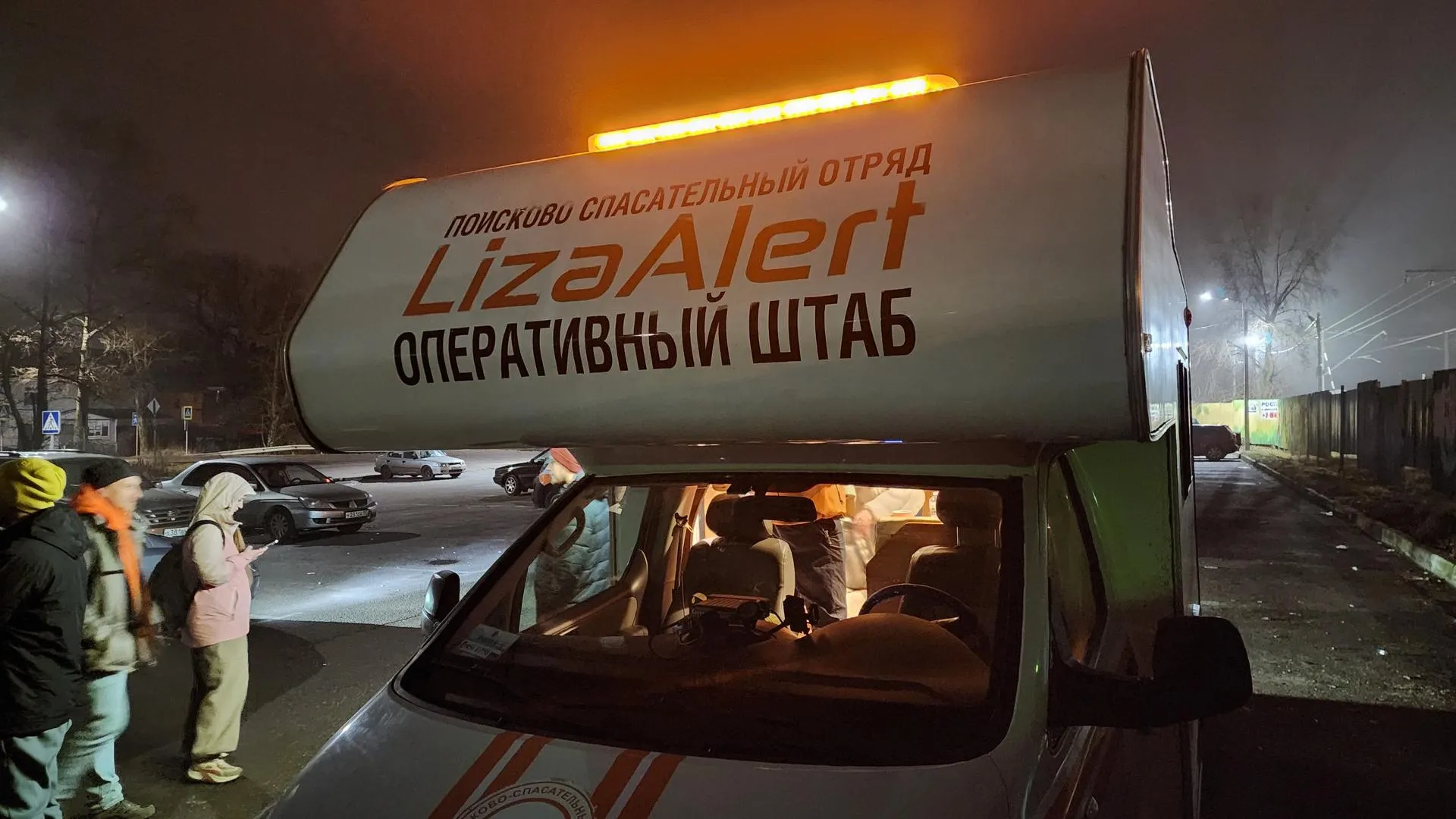 МедиаБанк Подмосковья/Андрей Алекин