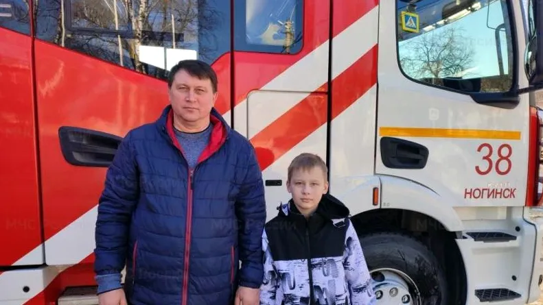 Фото: МЧС России