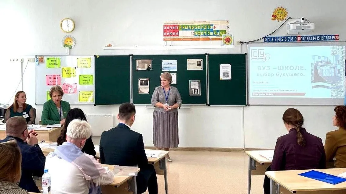 Министерство образования Московской области