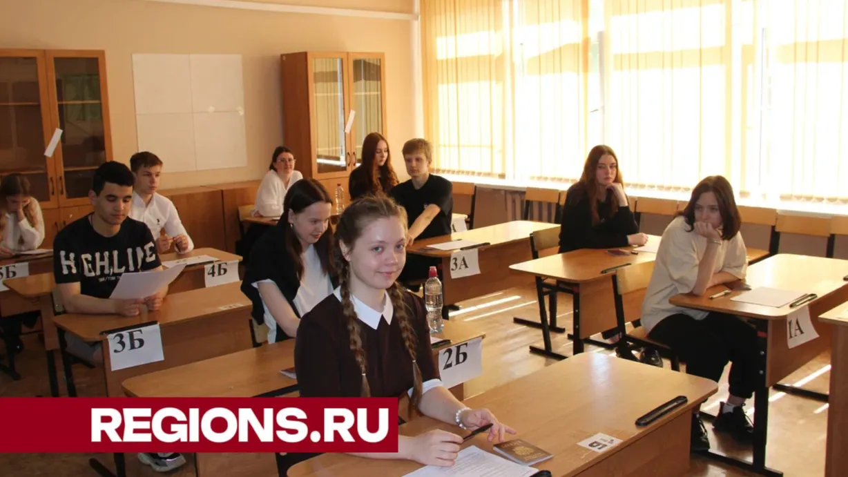 Фото: Васили Тремасов