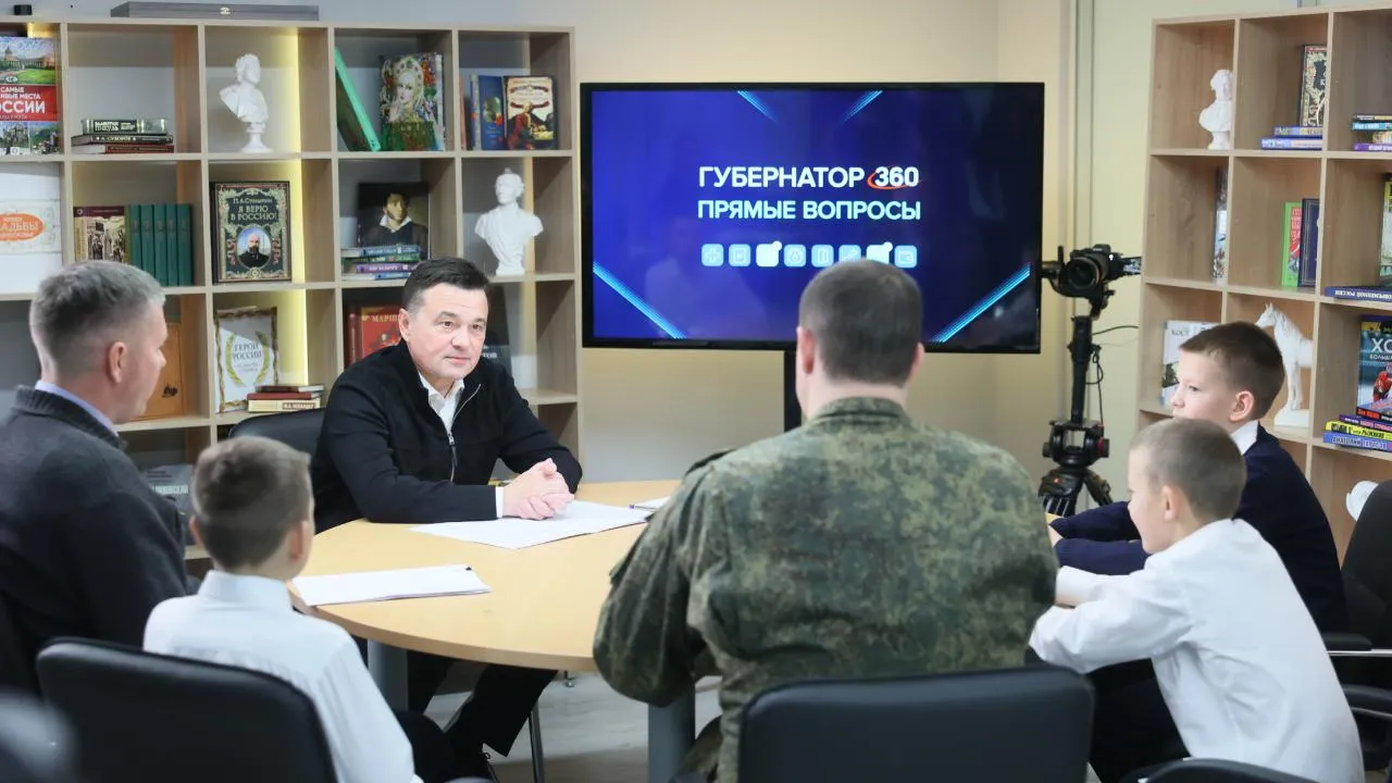 Губернатор Андрей Воробьев провел личный прием граждан в филиале Госфонда «Защитники Отечества»
