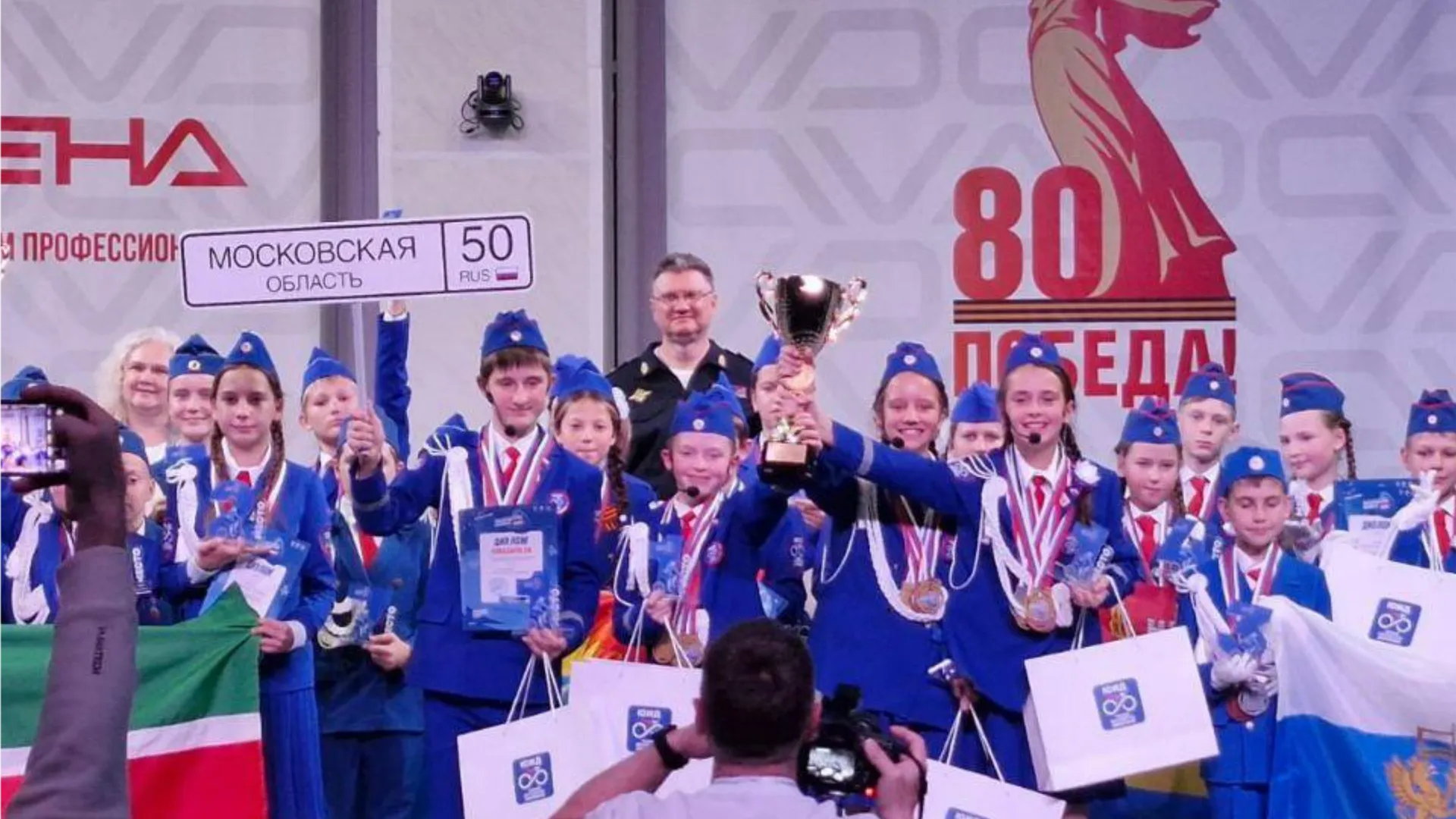 Фото: Министерство образования МО